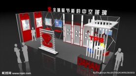 展台设计