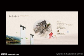 歙县