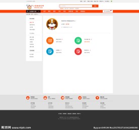 简洁大气的会员中心