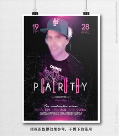 动感明星活动海报