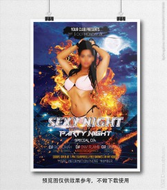 火焰明星活动海报