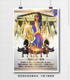 唯美明星活动海报