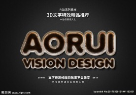 PSD特效字体咖啡牛奶样式