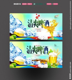 啤酒