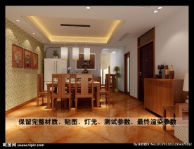 中式家装餐厅效果图