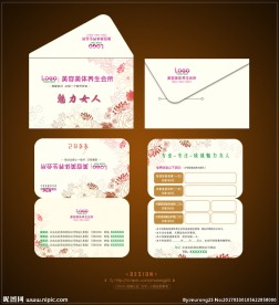 信封 卡片 名片