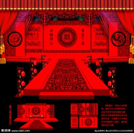 周制婚礼