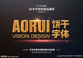 PSD特效字体华夫饼样式