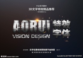 PSD特效字体样式