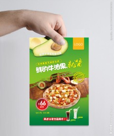 披萨牛油果海报