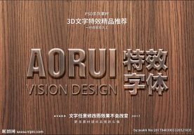 PSD特效字体透明立体样式