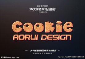 PSD特效字体饼干样式