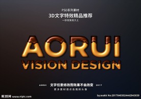 PSD特效字体巧克力饼干样式