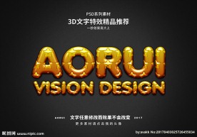 PSD特效字体节日样式