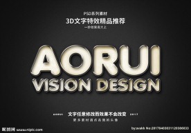 PSD特效字体牛奶杯样式