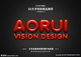 PSD特效字体亚克力果冻红样式