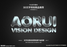 PSD特效字体透明水袋样式