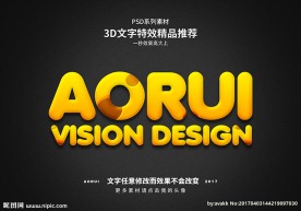 PSD特效字体可爱斑点样式