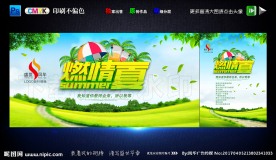 夏天海报