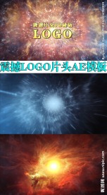 震撼大气logo片头pr模板