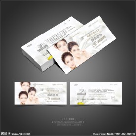 美容卡片 美容券