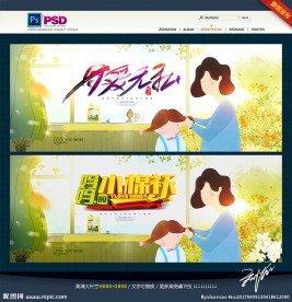 母亲节 温馨版