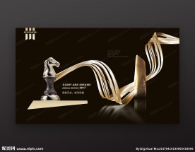 高端房地产高清分层图