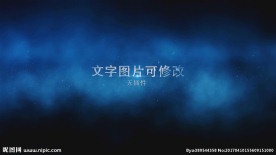 企业发展历程时间线公司形象AE