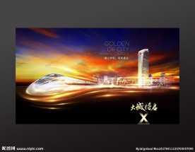 房地产广告地铁上盖