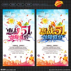 劳动节
