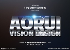 PSD字体特效金属样式