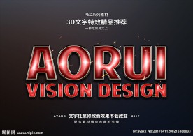 PSD字体特效红水晶沙质样式