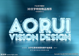 PSD字体特效溶冰白样式