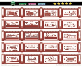 校园文化墙