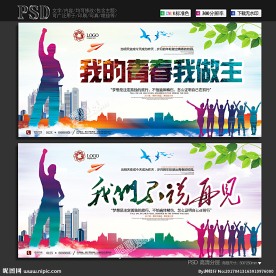 毕业季
