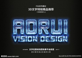 PS字体特效样式