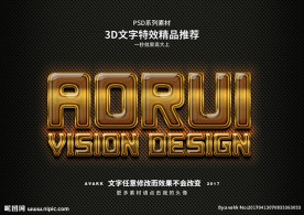 PS字体特效样式
