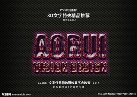 字体特效特效字体