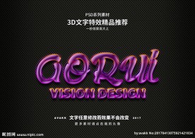 PS字体特效样式