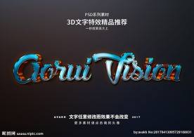 特效字体字体特效