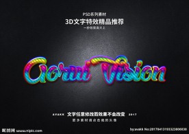 PS字体特效样式