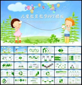 教学学校教育课件PPT