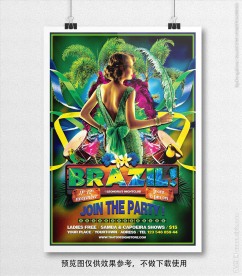 巴西风情