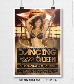 性感夜场明星庆典海报