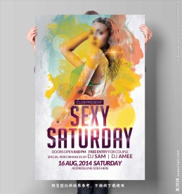 多彩水墨明星展板