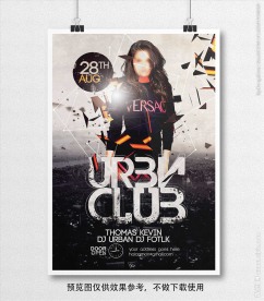 黑白城市明星展板