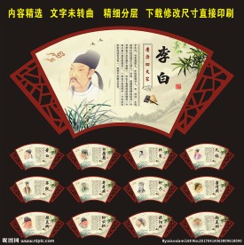 校园文化墙