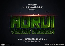 PS字体特效样式