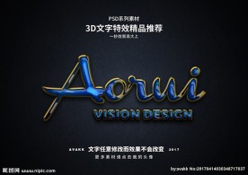特效字体字体特效