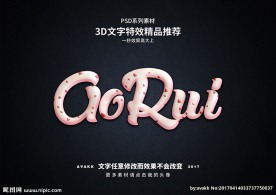 PSD字体特效样式